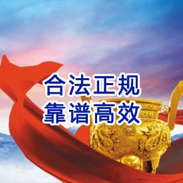 泗水讨账公司