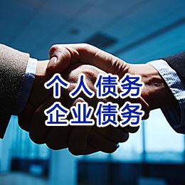 泗水追债公司
